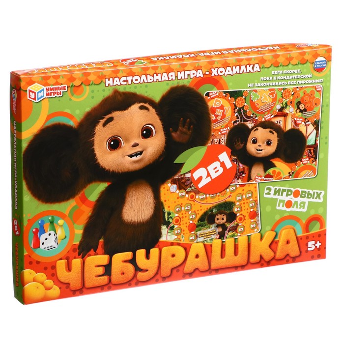

Настольная игра-ходилка «Чебурашка. 2 в 1», 330 × 217 × 27 мм