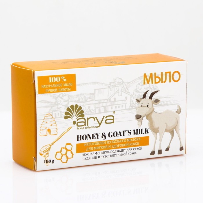Мыло Arya Home Goat Milk/Honey, 100 г