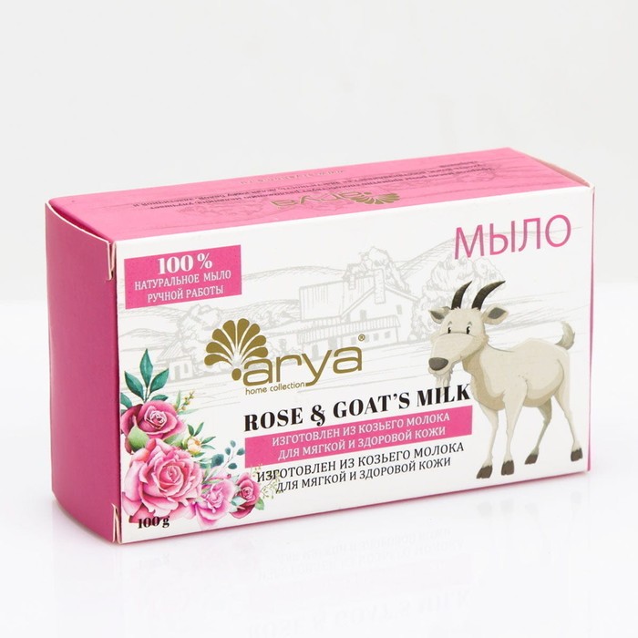 Мыло Arya Home Goat Milk/Rose, 100 г
