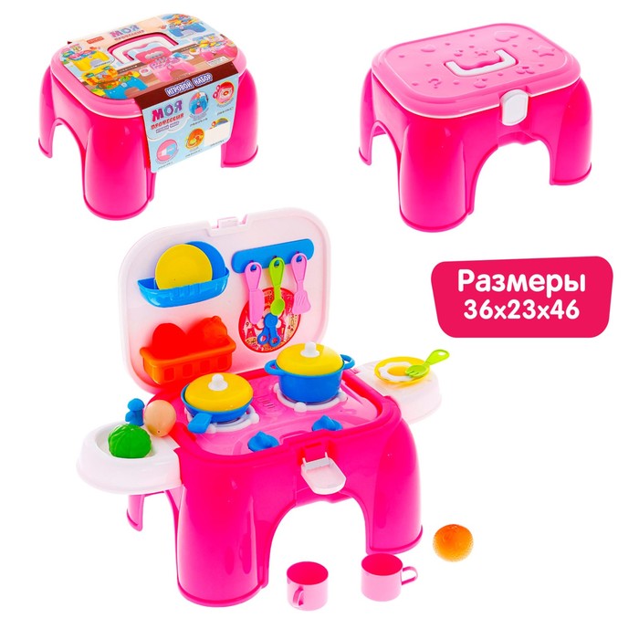 Игровой набор повара "Моя профессия" с продуктами, световые и звуковые эффекты, работает от батареек, высота: 36,5 см