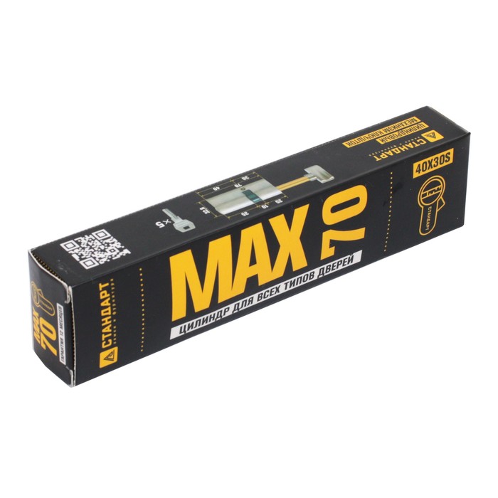фото Цилиндровый механизм стандарт max, 70 мм (40х30s), 5 ключей, ключ/шток, матовый никель