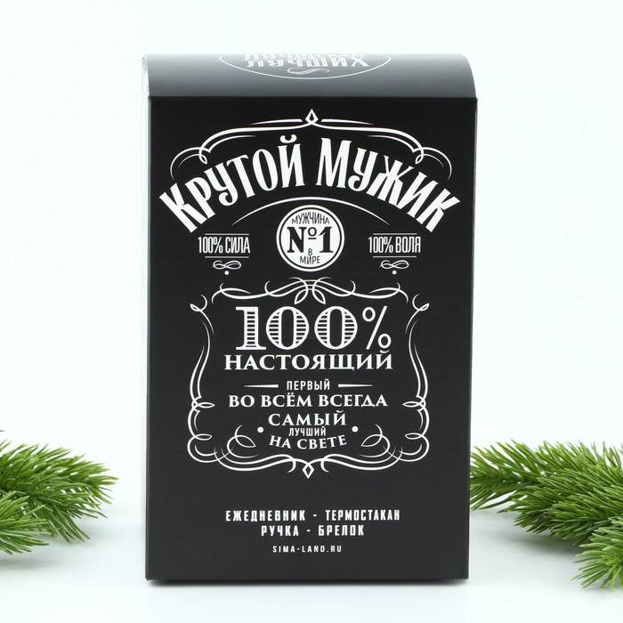 

ПН Мужской ГИФТБОКС «Крутой мужик»