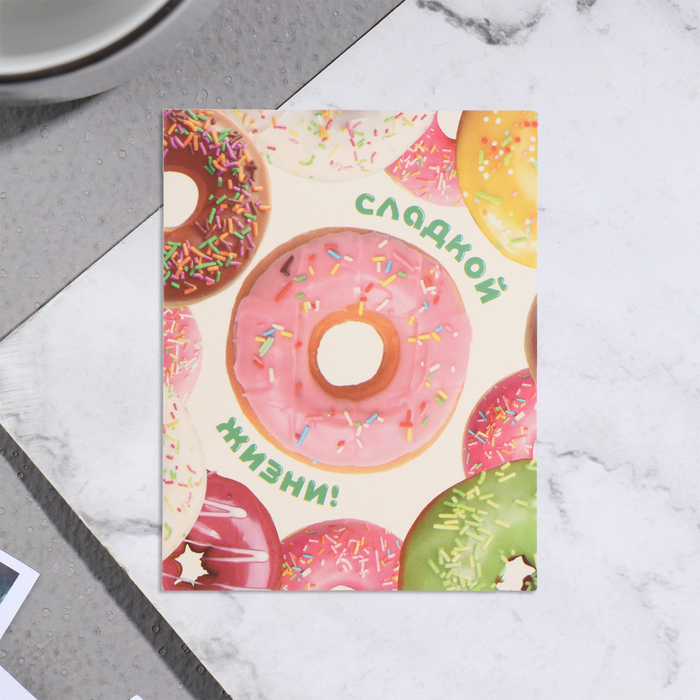 Мини-открытка Сладкой жизни пончики, 7х9 см именная шоколадка для сладкой жизни