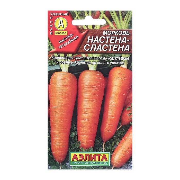 Семена Морковь Настена-сластена Ц/П 2г семена морковь ройал форто ц п 2г