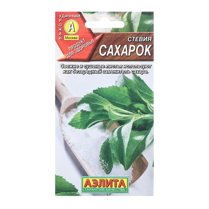 

Семена Стевия Сахарок Ц/П 7шт