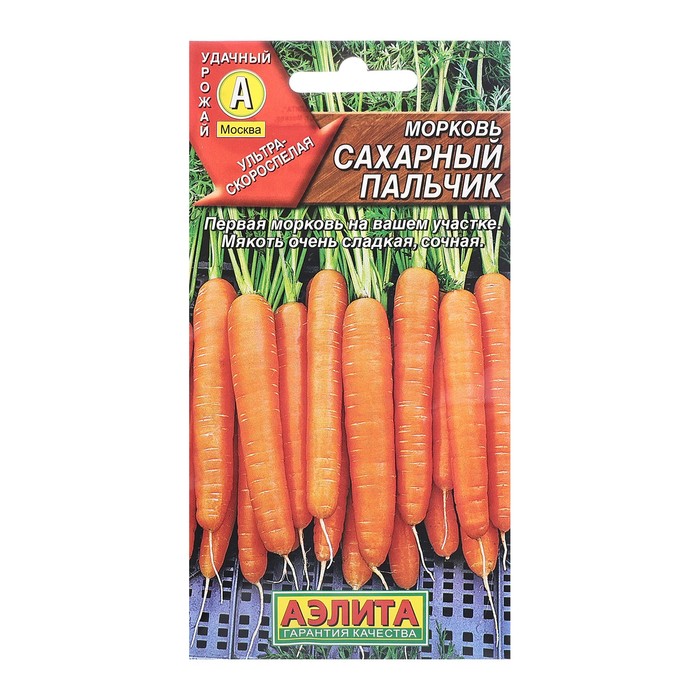 Семена Морковь Сахарный пальчик Ц/П 2г семена морковь ройал форто ц п 2г