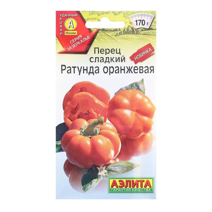 

Семена Перец сладкий Ратунда оранжевая Зазеркалье Ц/П 20шт