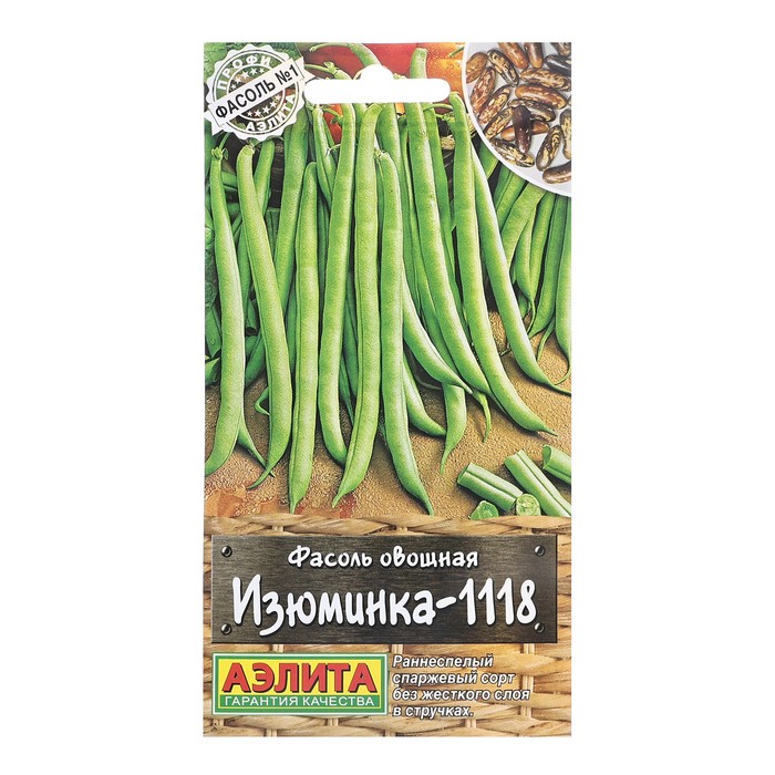 Семена Фасоль овощная Изюминка-1118 Профи-Аэлита Ц/П 5г семена фасоль овощная аэлита ласточка 5г