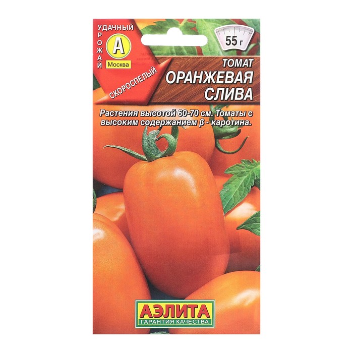 Семена Томат Оранжевая слива Ср Ц/П 20шт семена томат икра красная и оранжевая е п 0 05 г
