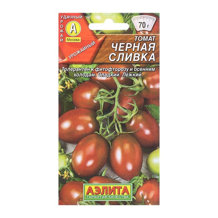 Семена Томат Черная сливка П Ц/П 20шт семена томат москвич ц п
