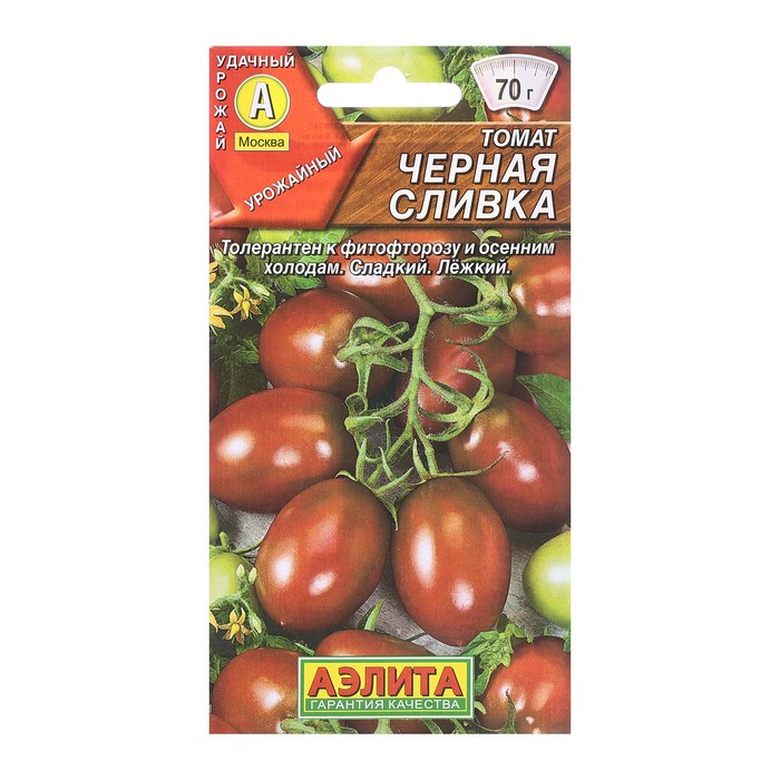 

Семена Томат Черная сливка П Ц/П 20шт