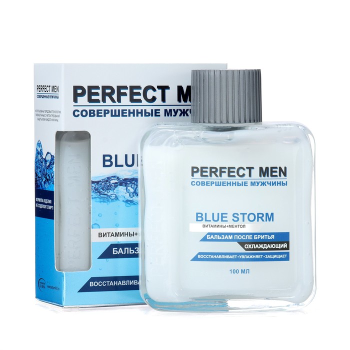 

Бальзам после бритья Perfect Blue Storm охлаждающий, 100 мл