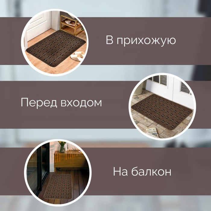 фото Коврик «доха», размер 45х75 см, цвет brown cleopatra