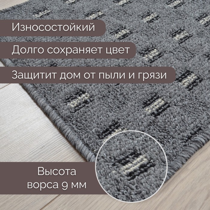 Коврик «Доха», размер 45х75 см, цвет l-gray