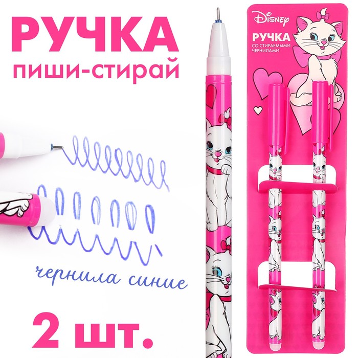 

Ручка пиши-стирай, 2 штуки, Коты Аристократы