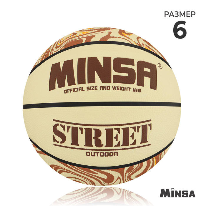 Мяч баскетбольный MINSA Street, ПВХ, клееный, 8 панелей, р. 6 мяч баскетбольный minsa пвх клееный 8 панелей р 6