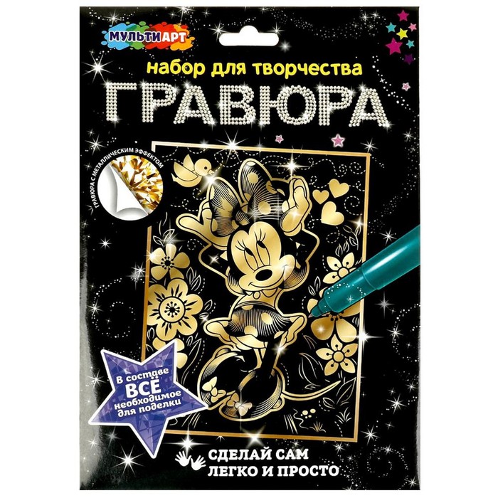 

Гравюра золотая «Милая мышка» 18 × 24 см