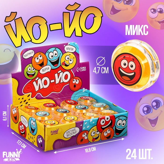 

Йо-йо в шоу-боксе "Смайлики" , в шоубоксе
