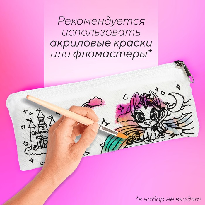 

Пенал под раскраску "Единорог", 19х8 см, спанбонд
