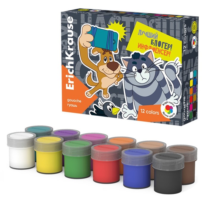 Гуашь 12 цветов по 20 мл ErichKrause Простоквашино в коробке 356₽