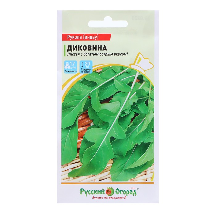 

Семена Рукола "Диковина" индау, ц/п, 0,3 г