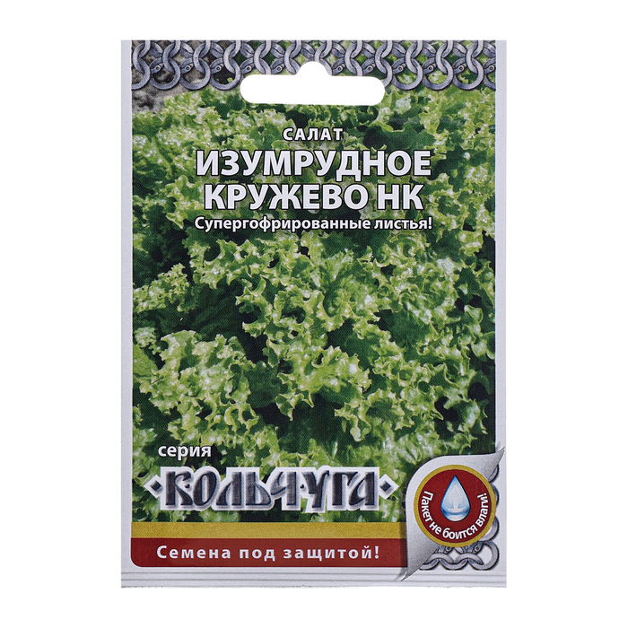 

Семена Салат листовой "Изумрудное кружево НК", серия Кольчуга, ц/п, 1 г