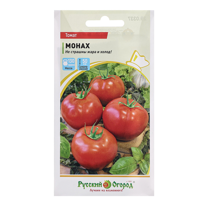Семена Томат Монах, ц/п, 0,1 г семена томат десперадо ц п 0 2 г