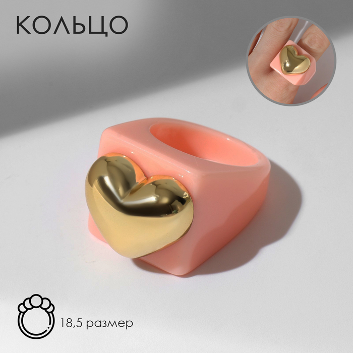 

Кольцо «Сердце» широкое, цвет персиковый, размер 18,5