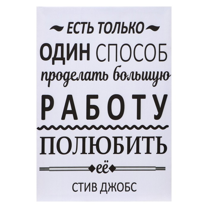 

Картина "Есть только один способ" 35*50 см