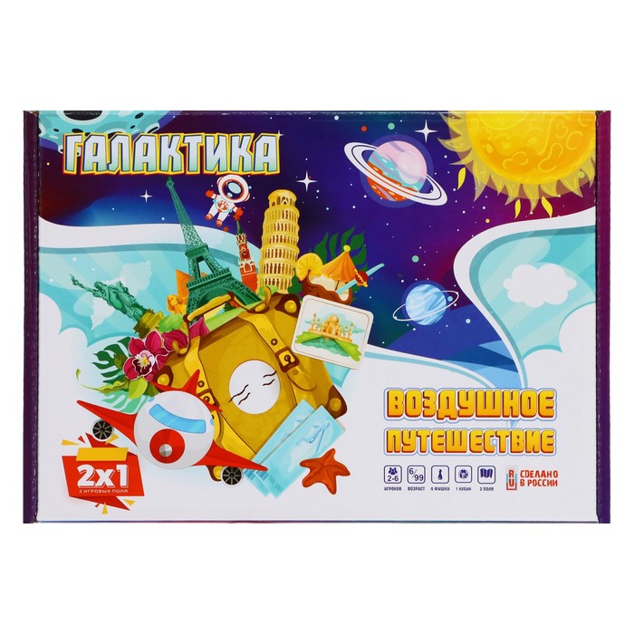 

Игра-ходилка «Галактика. Воздушное путешествие»