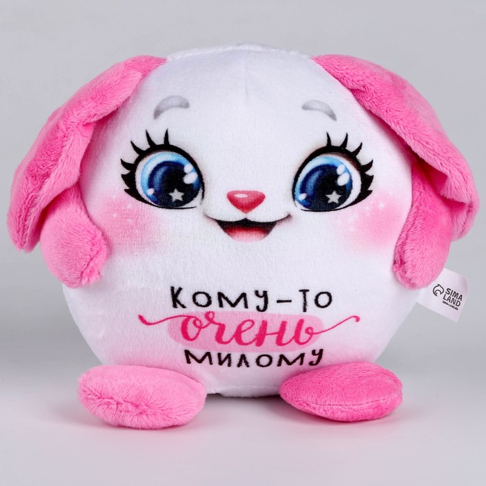 

Мягкая игрушка "Кому-то очень милому", зайка