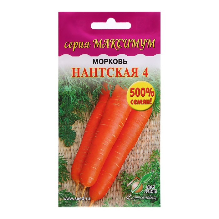 

Семена Морковь "Нантская 4", максимум, 10800 шт