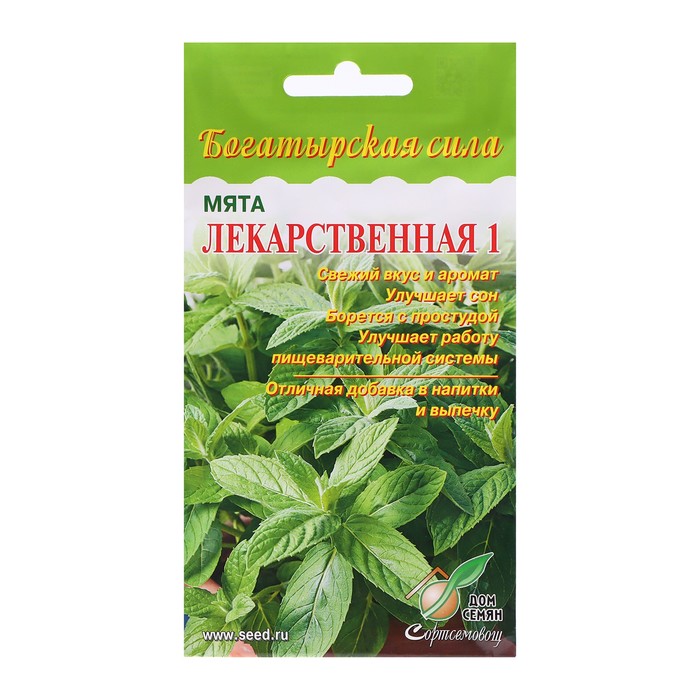 

Семена Мята "Лекарственная 1", 210 шт