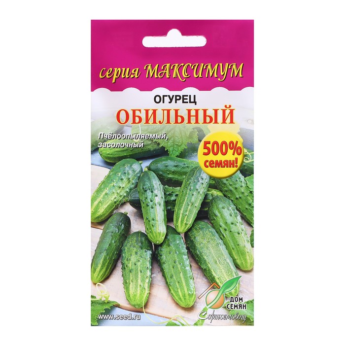 

Семена Огурец "Обильный", максимум, 60 шт