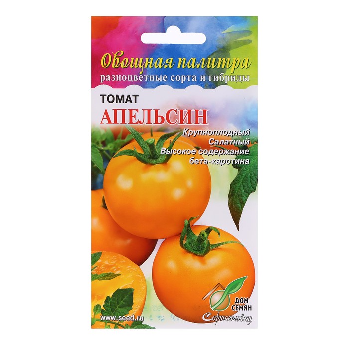 Семена Томат Апельсин, 35 шт