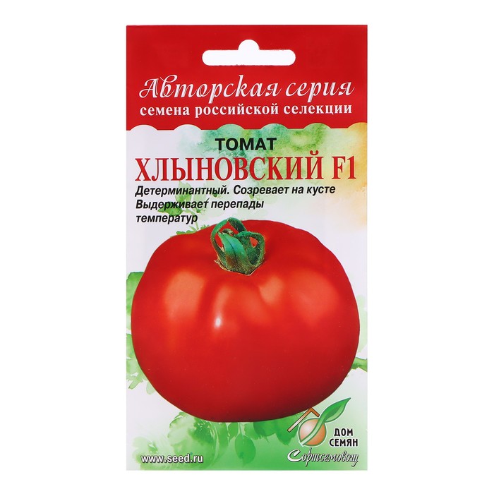 Семена Томат Хлыновский, 10 шт семена орешка томат join or die 10 шт