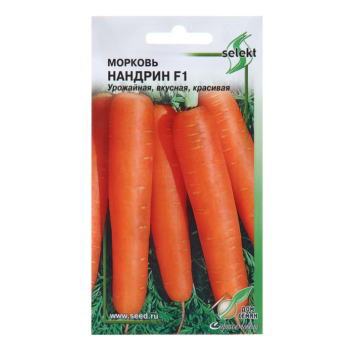 Семена Морковь Нандрин F1, 190 шт семена морковь нандрин 300шт