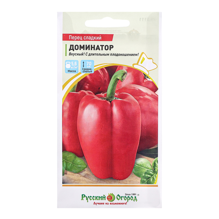 Семена Перец сладкий Доминатор, ц/п, 0,2 г