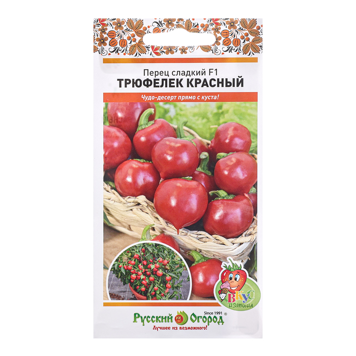 Семена Перец сладкий Трюфелек Красный F1, ц/п, 8 шт.