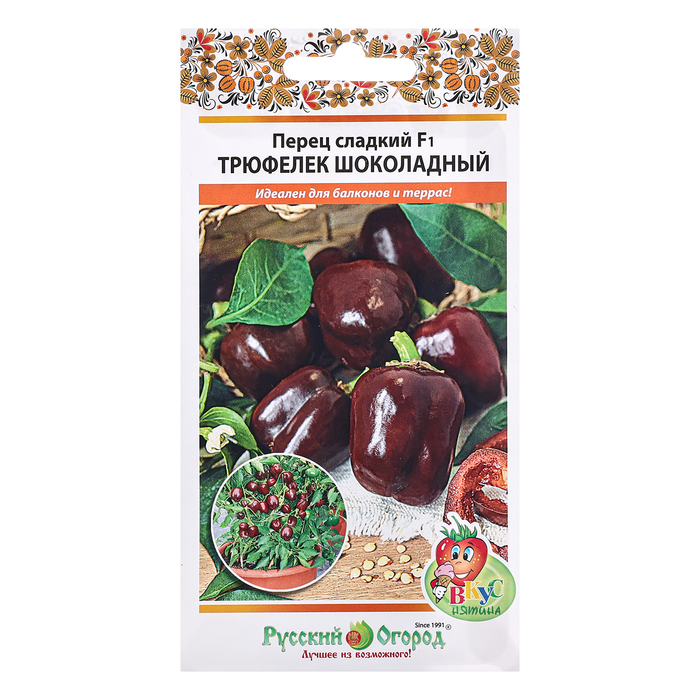 Семена Перец сладкий Трюфелек Шоколадный F1, ц/п, 8 шт.