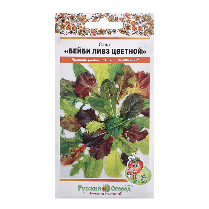 Семена Салат листовой Бейби Ливз цветной смесь, ц/п, 3 г семена салат листовой эконом смесь 1 г