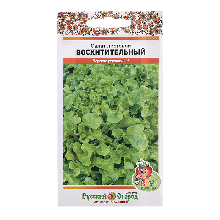 Семена Салат листовой Восхитительный смесь, ц/п, 200 шт. семена салат сытная свежесть листовой 0 5г ц п