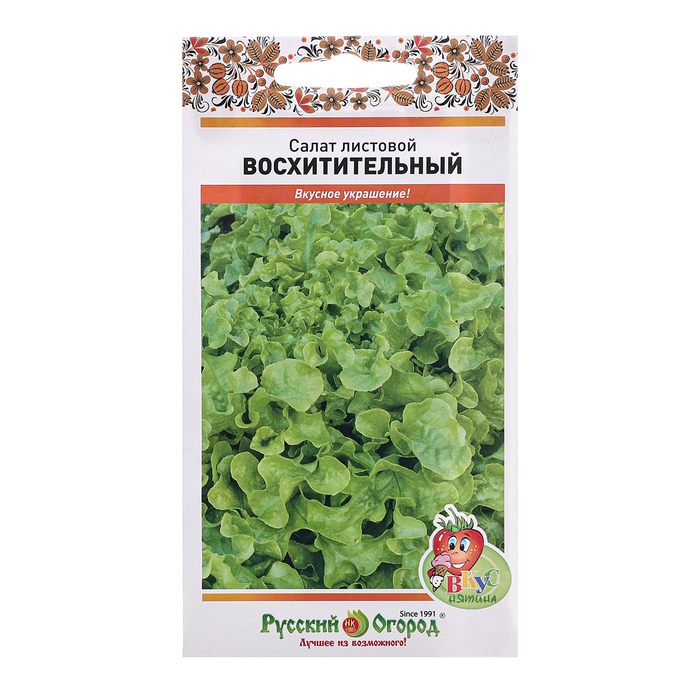 

Семена Салат листовой "Восхитительный" смесь, ц/п, 200 шт.