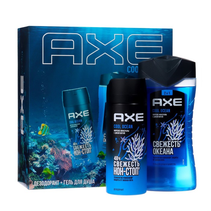 Подарочный набор Axe Cool Ocean: гель для душа и шампунь 2 в 1, 250 мл + дезодорант-аэрозоль,150 мл гель для душа и шампунь axe 2 в 1 cool ocean 250 мл