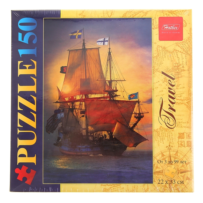 Пазлы "Парусник на закате", 150 элементов