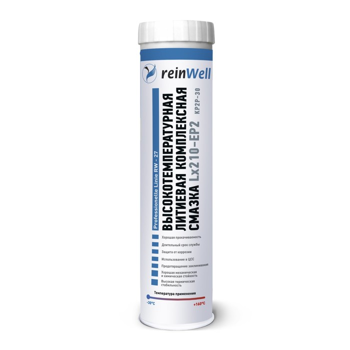 смазка литиевая reinwell rw 26 многоцелевая 400 г Смазка литиевая ReinWell Lx210-EP2 RW-27, высокотемпературная, 400 г