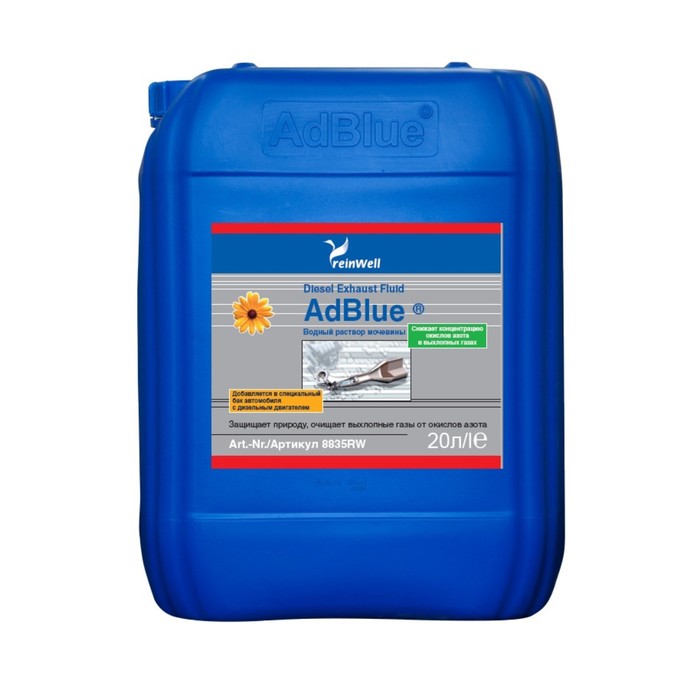 Водный раствор мочевины Reinwell 32.5% AdBlue, 20 л new truck adblue adblue emulator 8 in 1 with nox sensor adblue emulator 8in1 9in1 truck diagnostic tool
