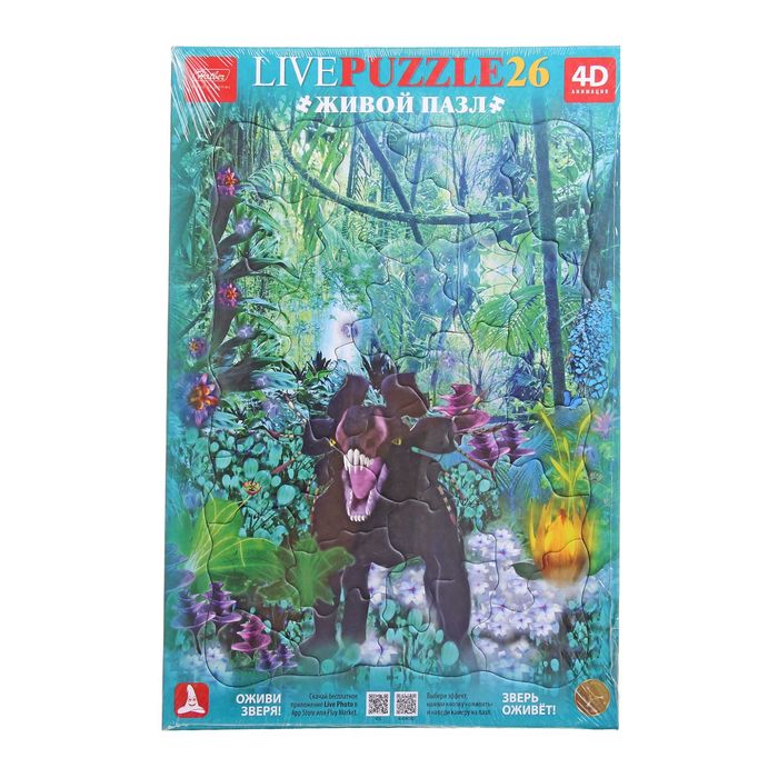 Пазлы 3D "Зверь", 26 элементов