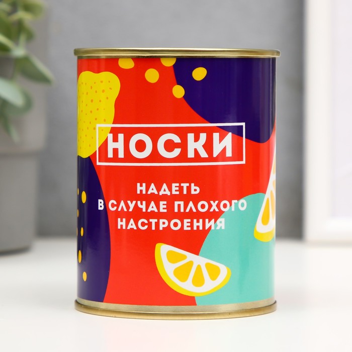

Носки в банке "Надевать в случае плохого настроения" (внутри носки женские, цвет белый)