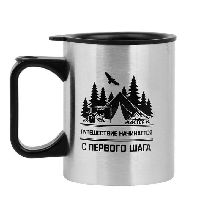 

Термокружка, 380 мл, Travel "Путешествие начинается", 10 х 7.8 см